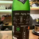 佐々不動産のすぐ近く「居酒屋 絃（いと）」さんへ